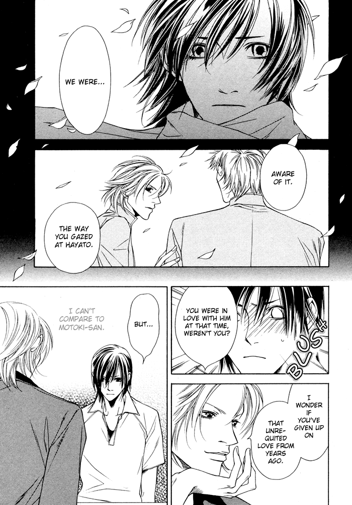 Lover's Position Vol. 1 Ch. 3 第6页