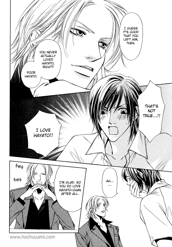 Lover's Position Vol. 1 Ch. 3 第7页