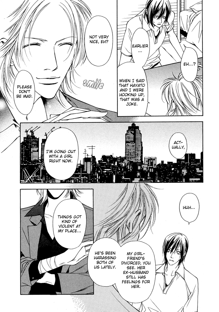 Lover's Position Vol. 1 Ch. 3 第8页