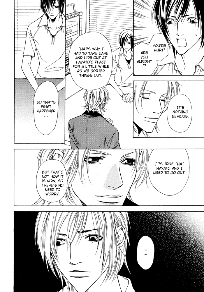 Lover's Position Vol. 1 Ch. 3 第9页