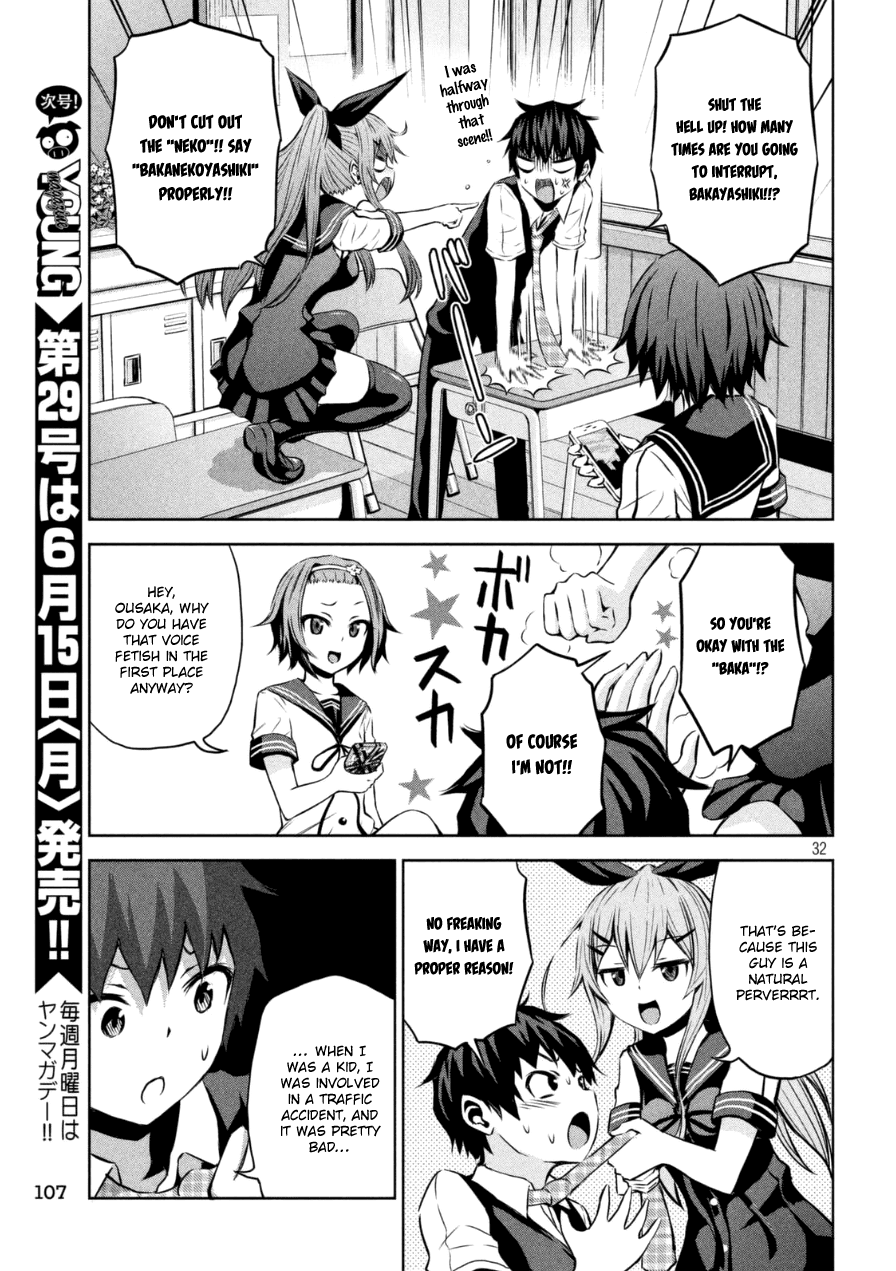 Chikotan, Kowareru I want To Hear The Loner Girl's Voice! 第32页