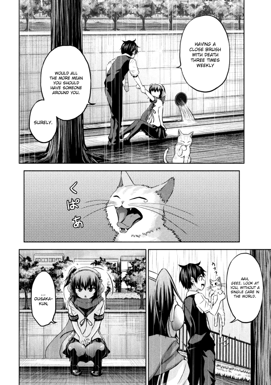 Chikotan, Kowareru I want To Hear The Loner Girl's Voice! 第47页