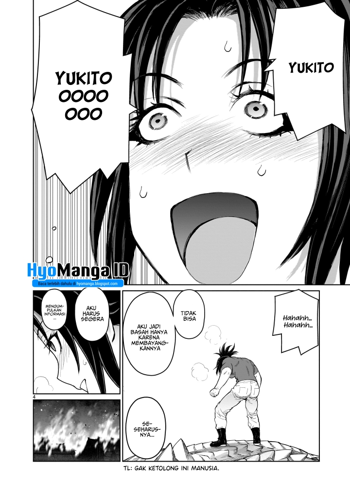 Kaminaki Sekai no Onee-chan Katsudou Karena aku seorang kakak, kuhajar saja para penindas ini 第5页