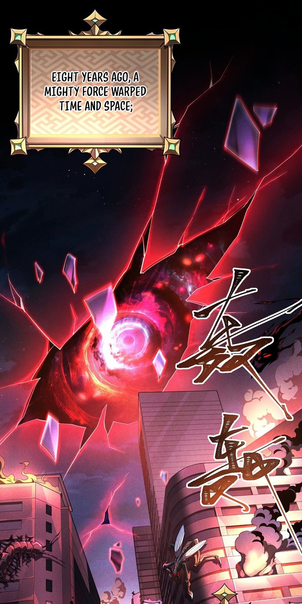 Wǒ! Zāi'è Jí Mùshī Ch. 1 第3页