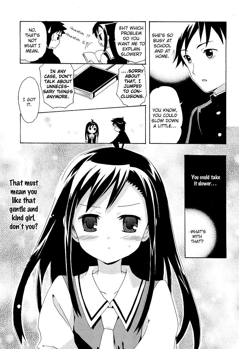 Yururizumu Yukari's feelings sway 第13页