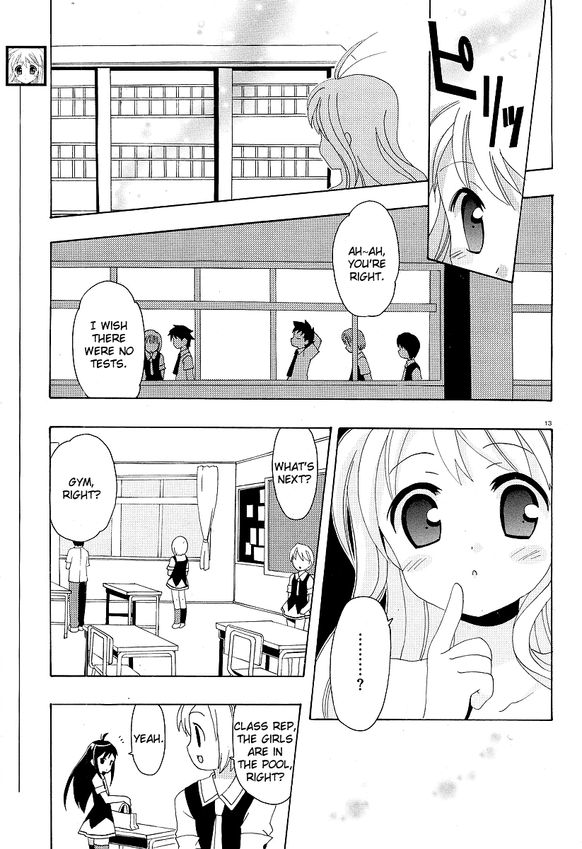 Yururizumu Yukari's feelings sway 第15页