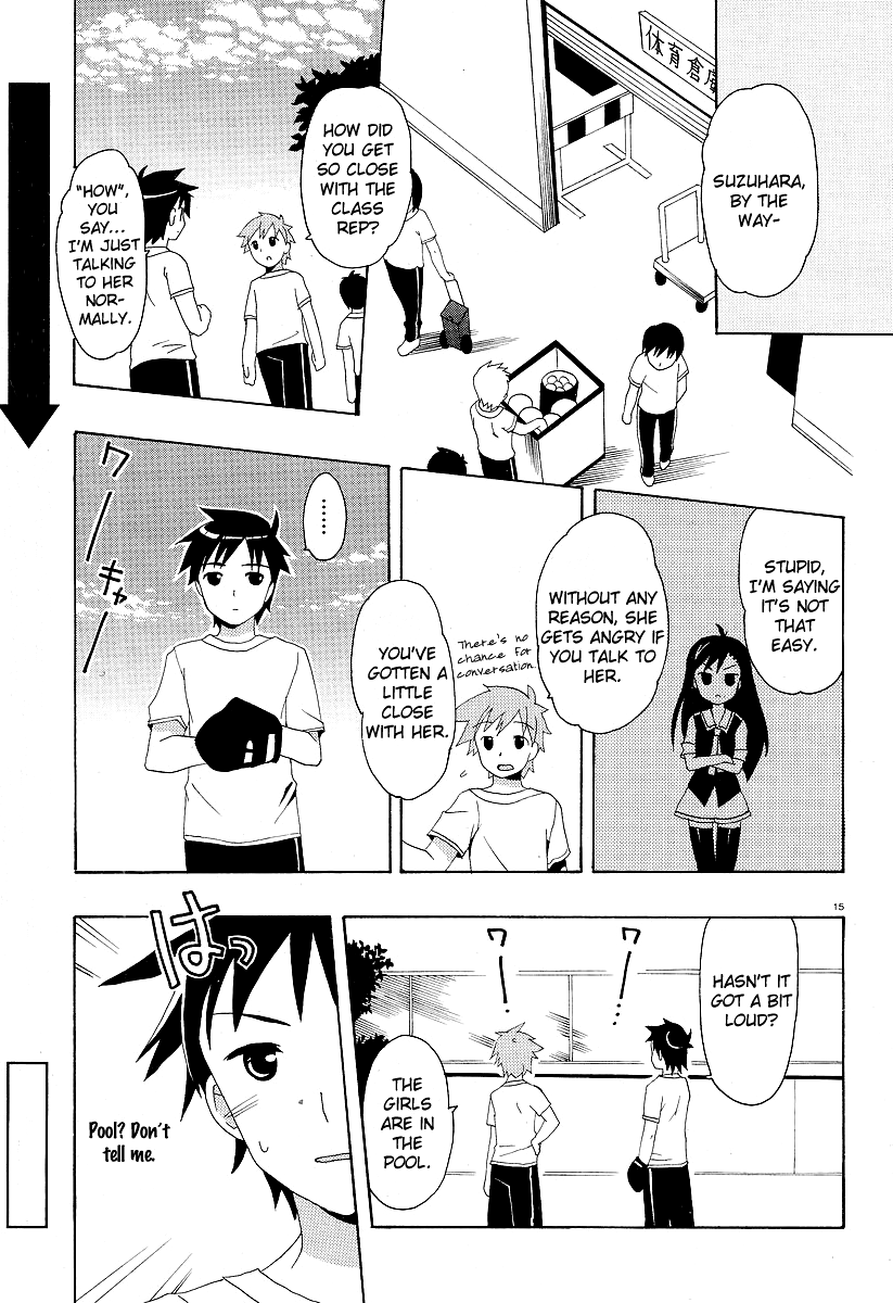 Yururizumu Yukari's feelings sway 第17页