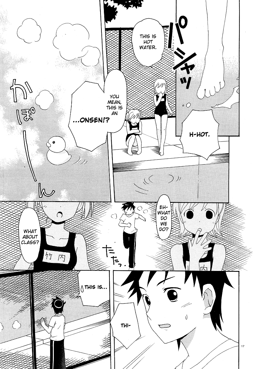 Yururizumu Yukari's feelings sway 第19页
