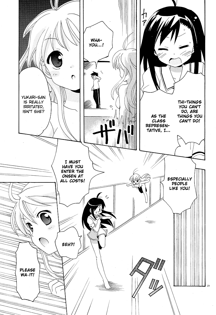 Yururizumu Yukari's feelings sway 第23页