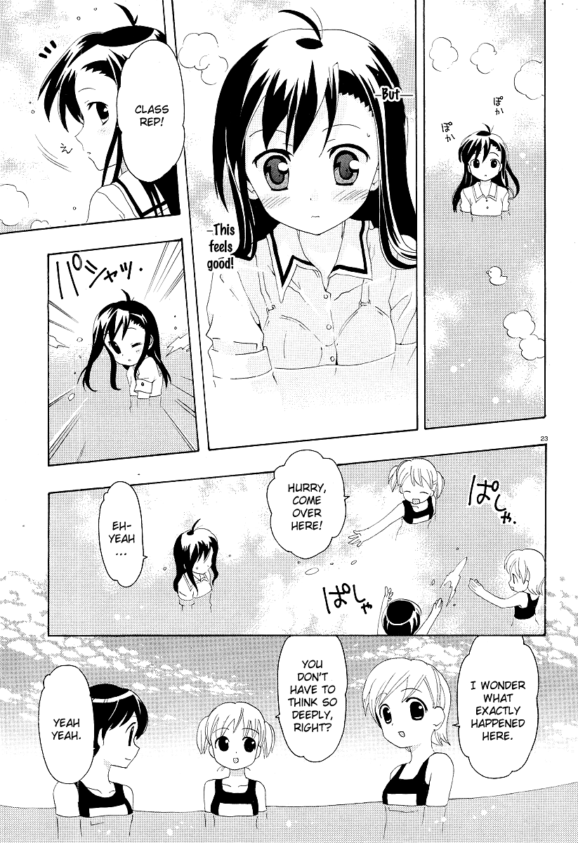 Yururizumu Yukari's feelings sway 第25页