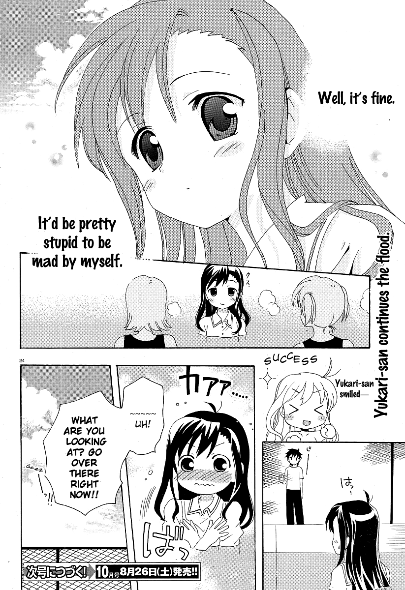 Yururizumu Yukari's feelings sway 第26页