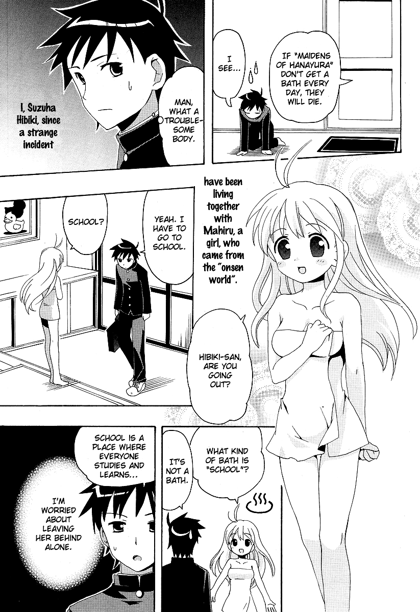 Yururizumu Yukari's feelings sway 第5页