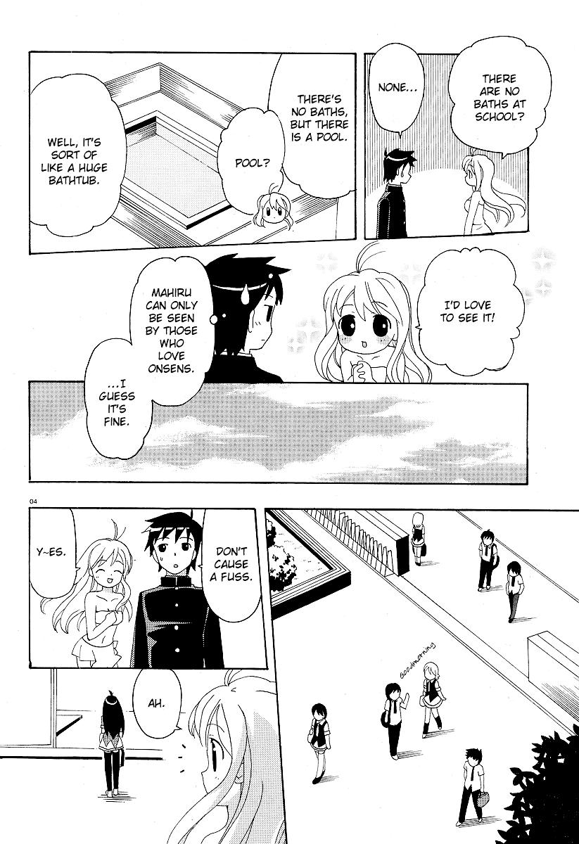 Yururizumu Yukari's feelings sway 第6页