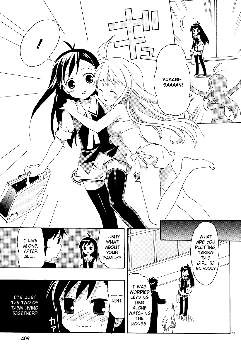 Yururizumu Yukari's feelings sway 第7页