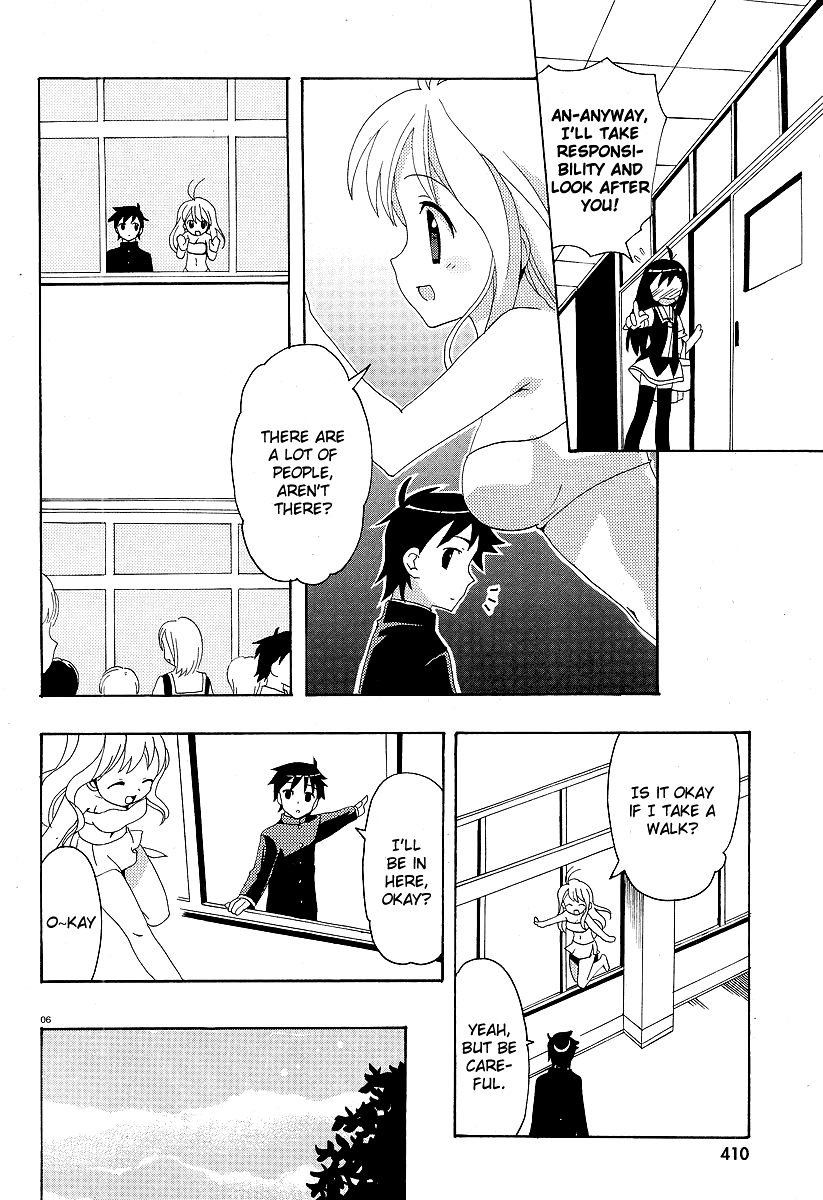 Yururizumu Yukari's feelings sway 第8页