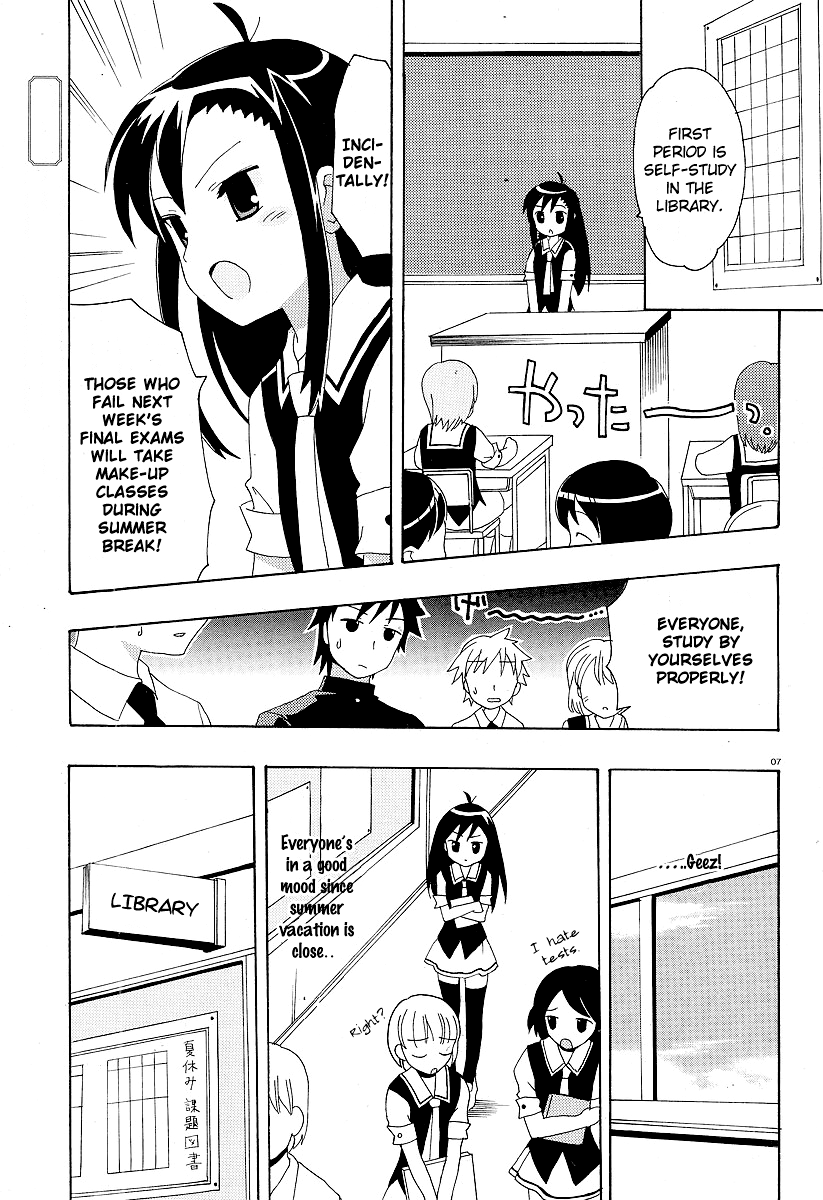 Yururizumu Yukari's feelings sway 第9页