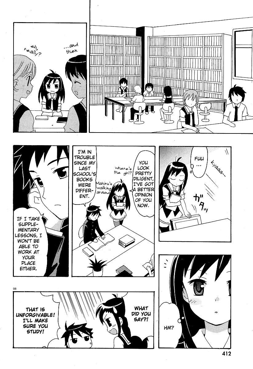 Yururizumu Yukari's feelings sway 第10页
