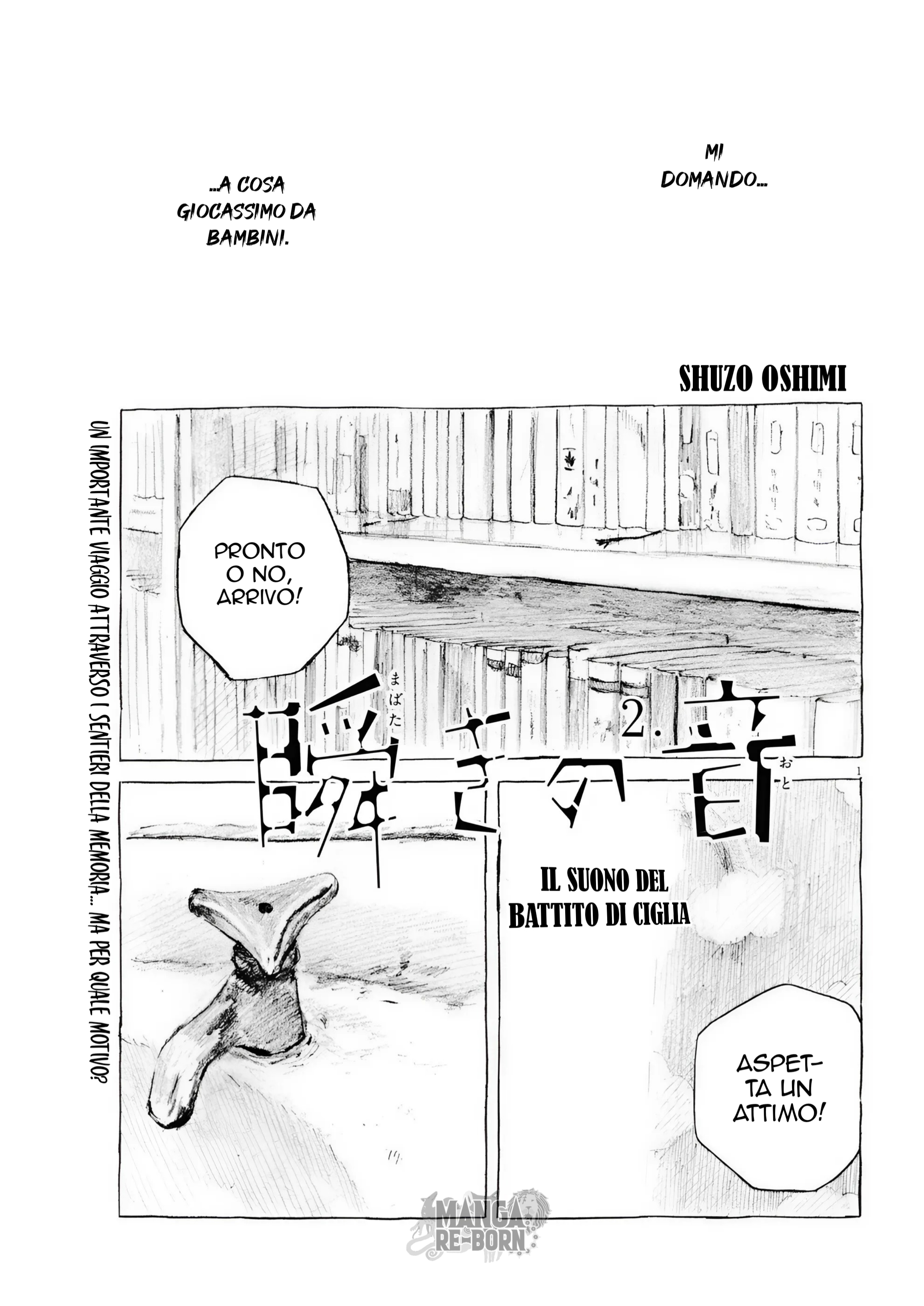 Mabataki no Oto 2. 第2页
