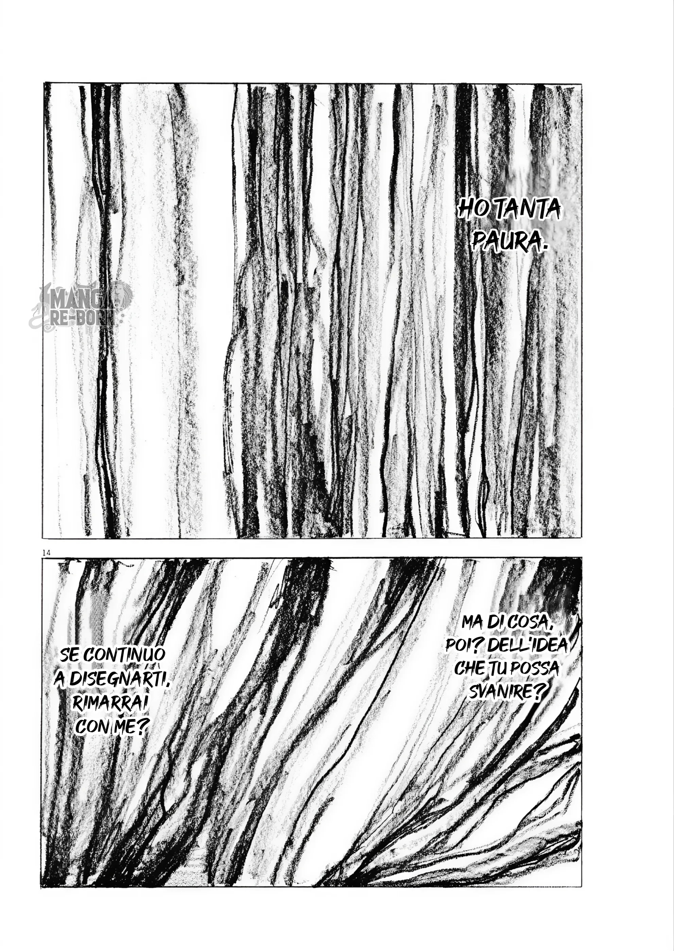 Mabataki no Oto 2. 第15页