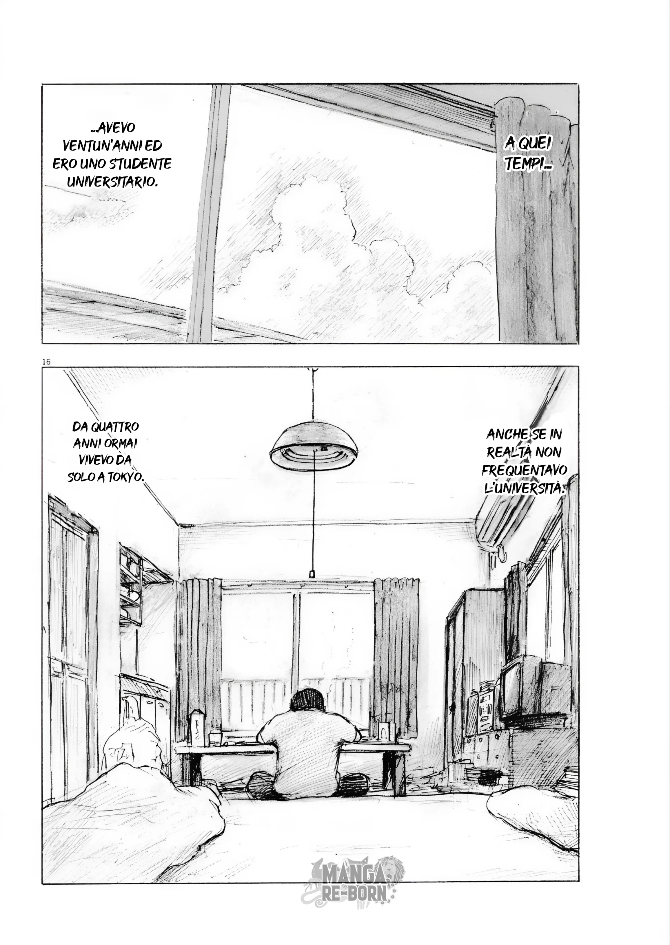 Mabataki no Oto 2. 第17页