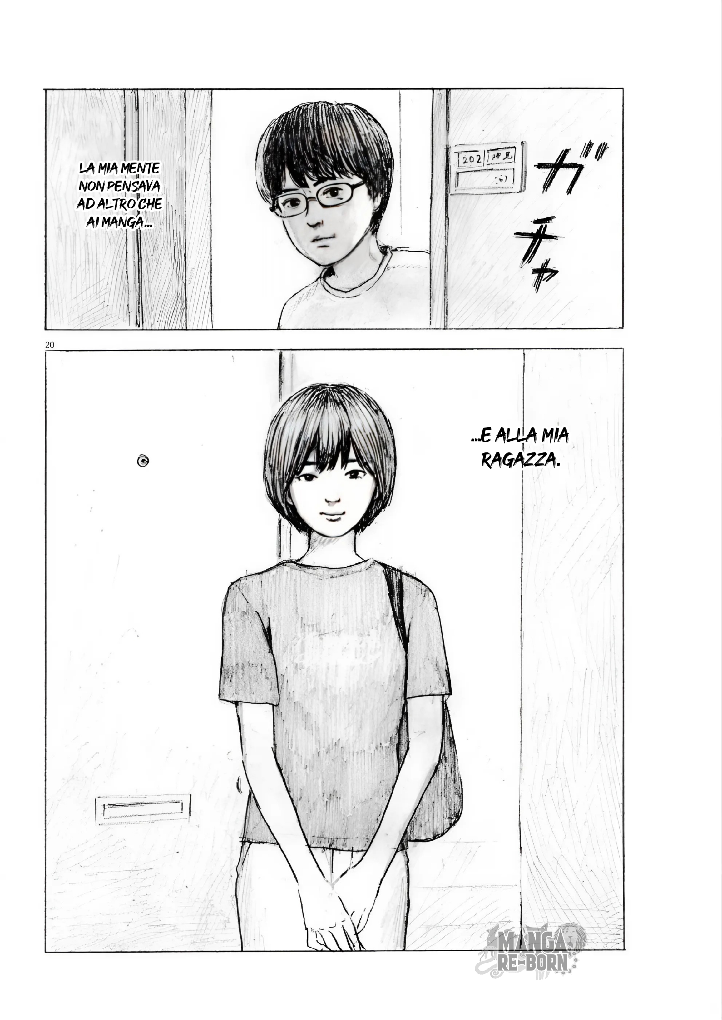 Mabataki no Oto 2. 第21页