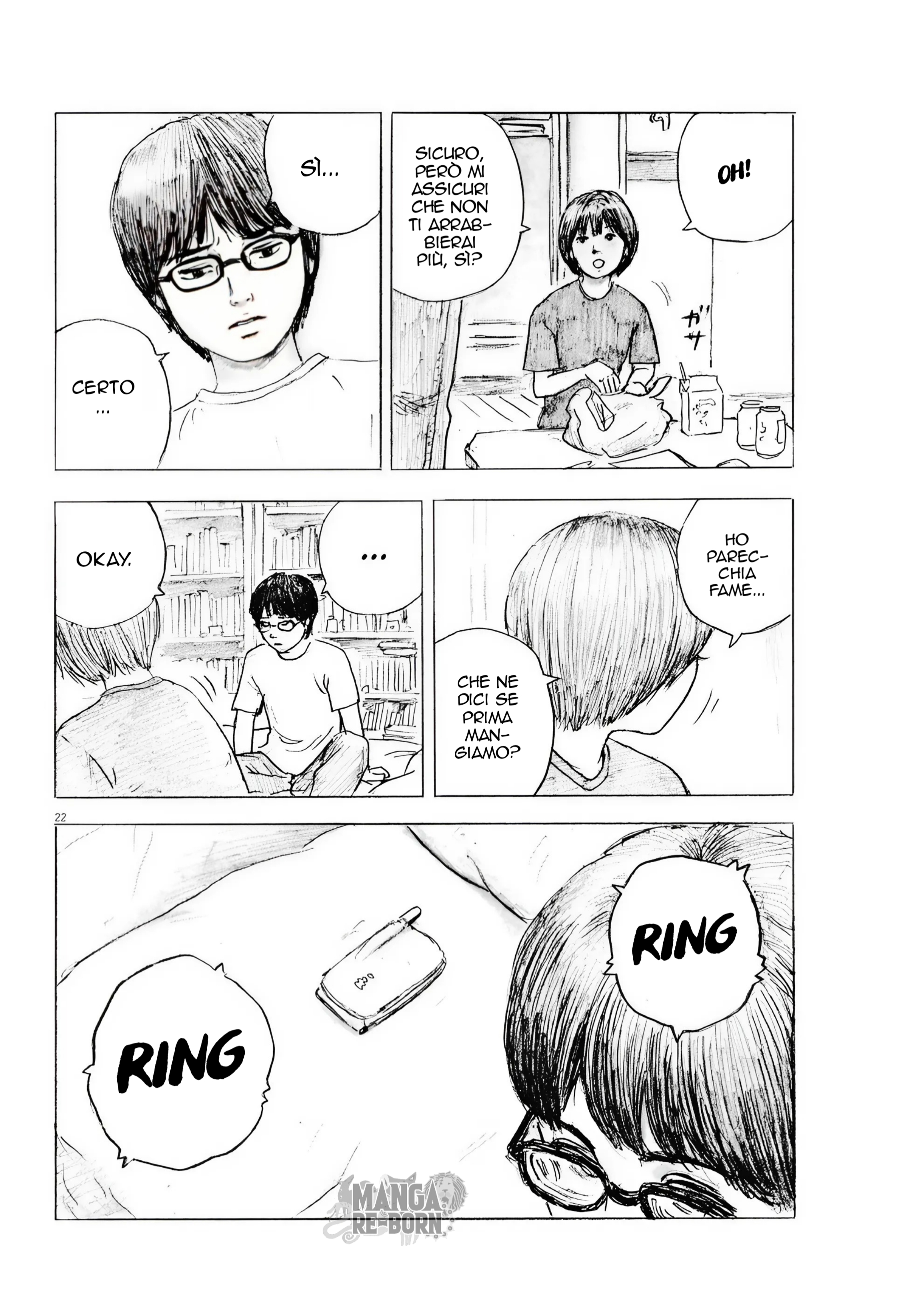 Mabataki no Oto 2. 第23页