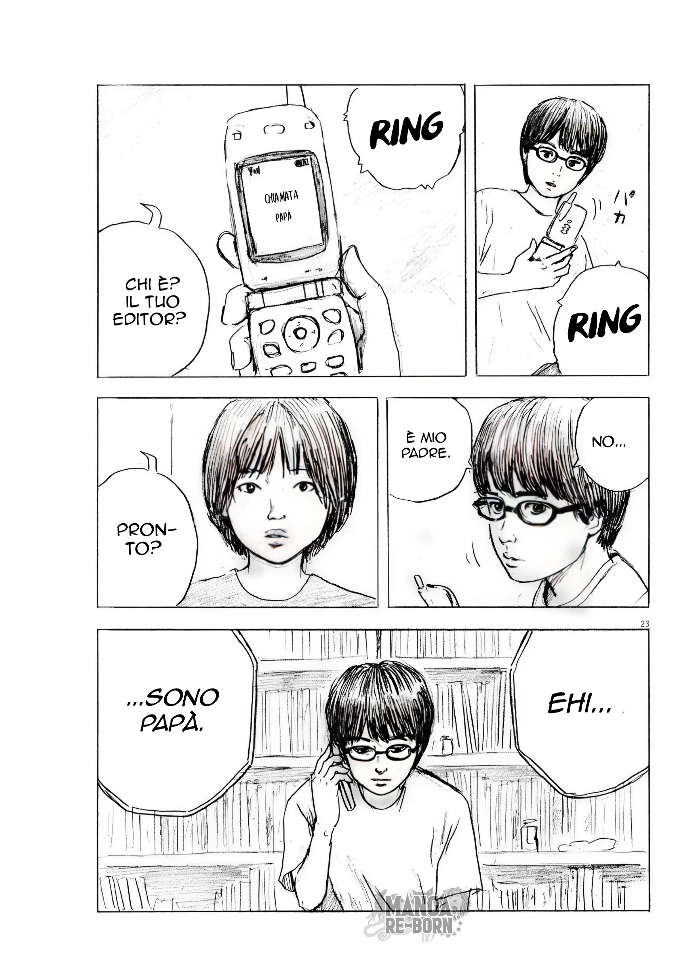 Mabataki no Oto 2. 第24页
