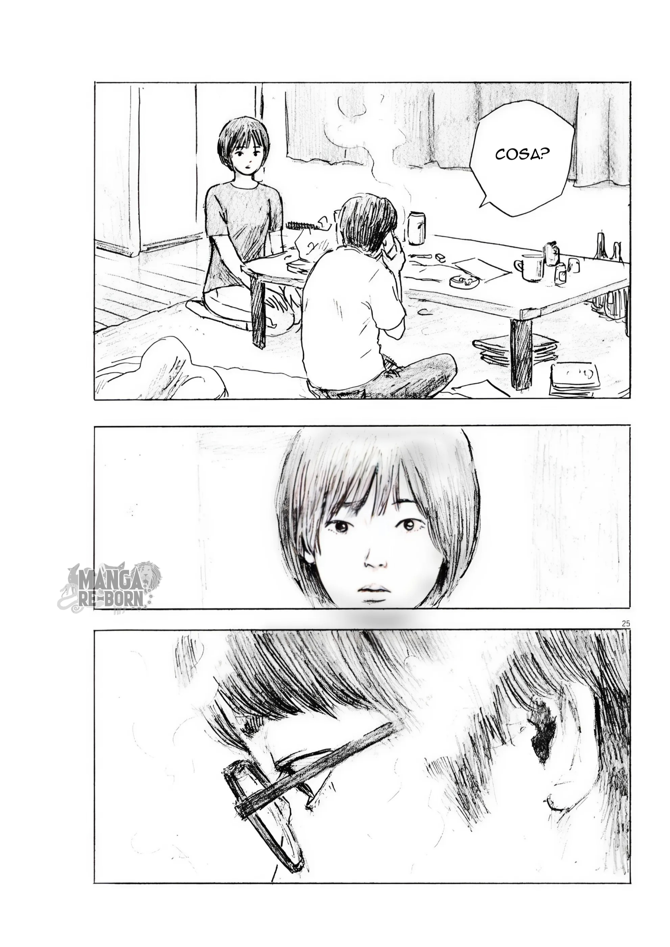 Mabataki no Oto 2. 第26页
