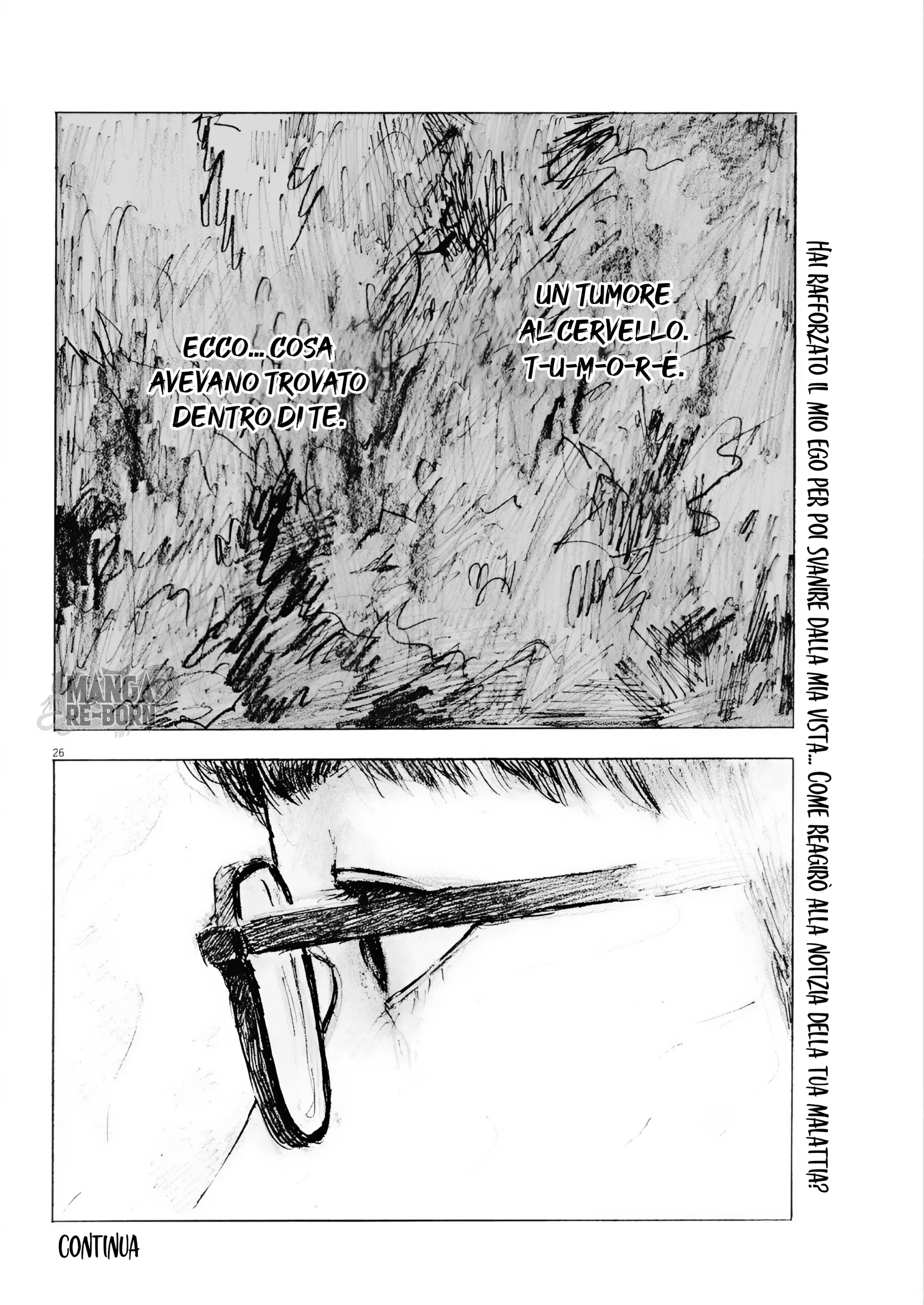 Mabataki no Oto 2. 第27页