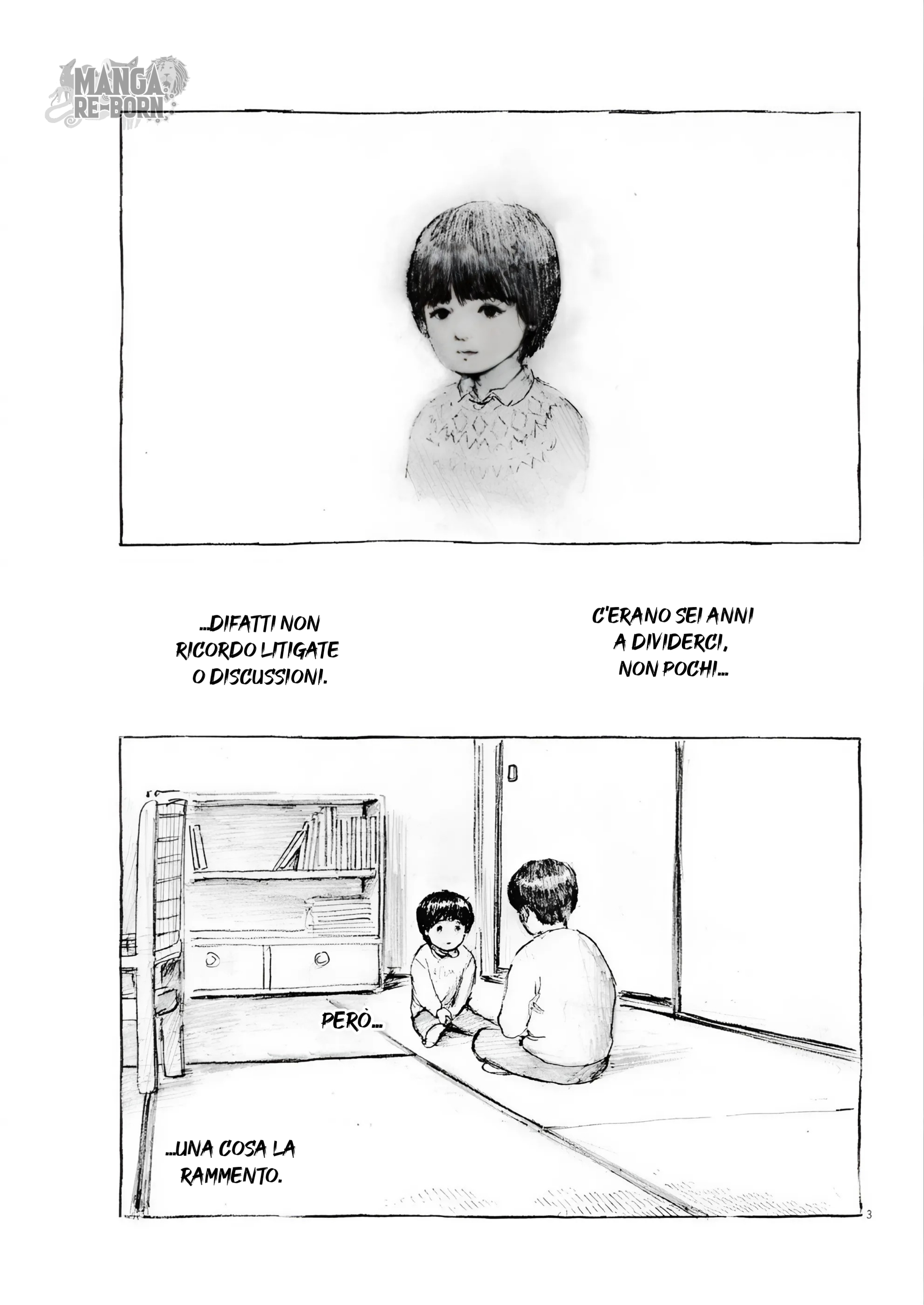 Mabataki no Oto 2. 第4页