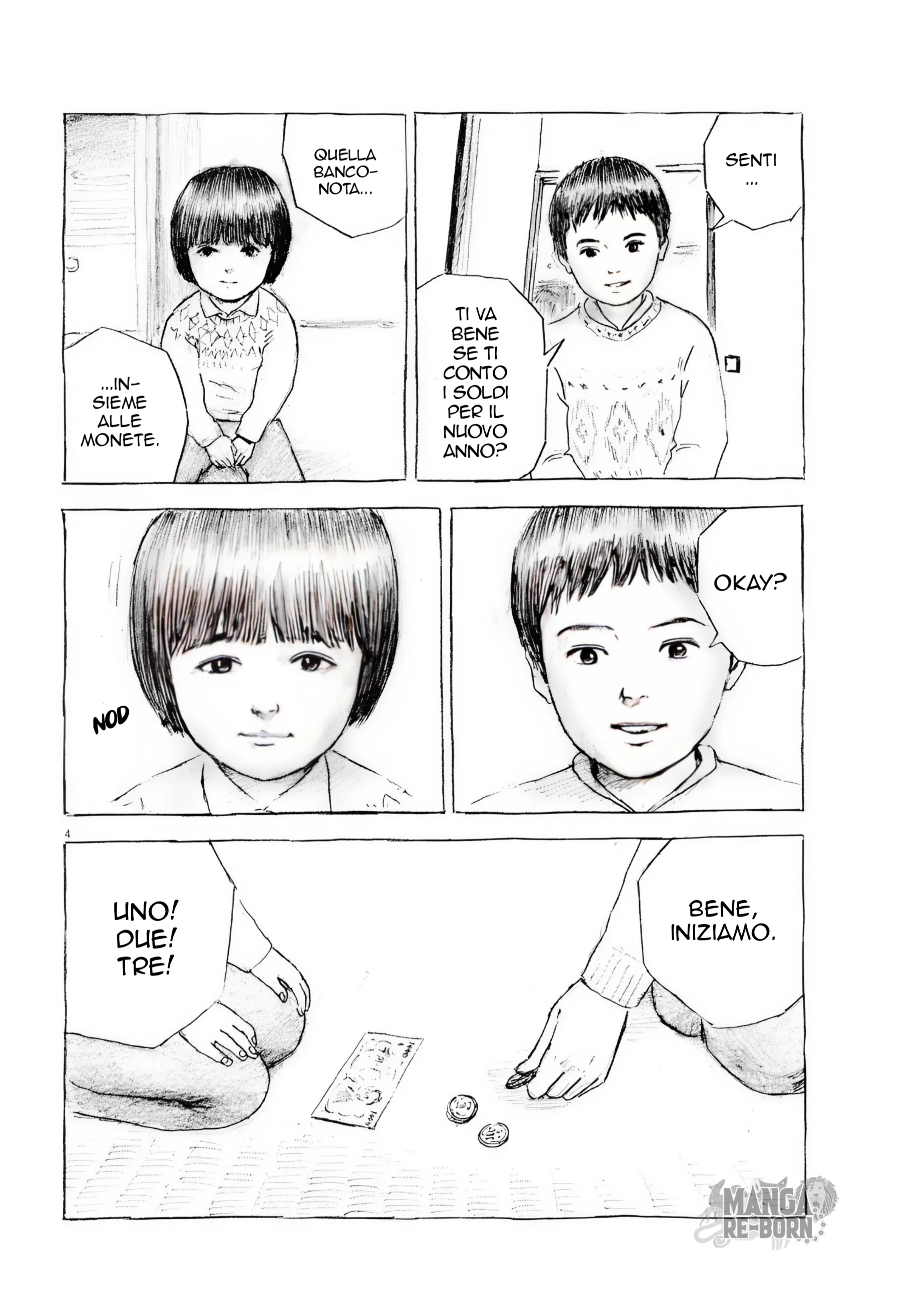 Mabataki no Oto 2. 第5页
