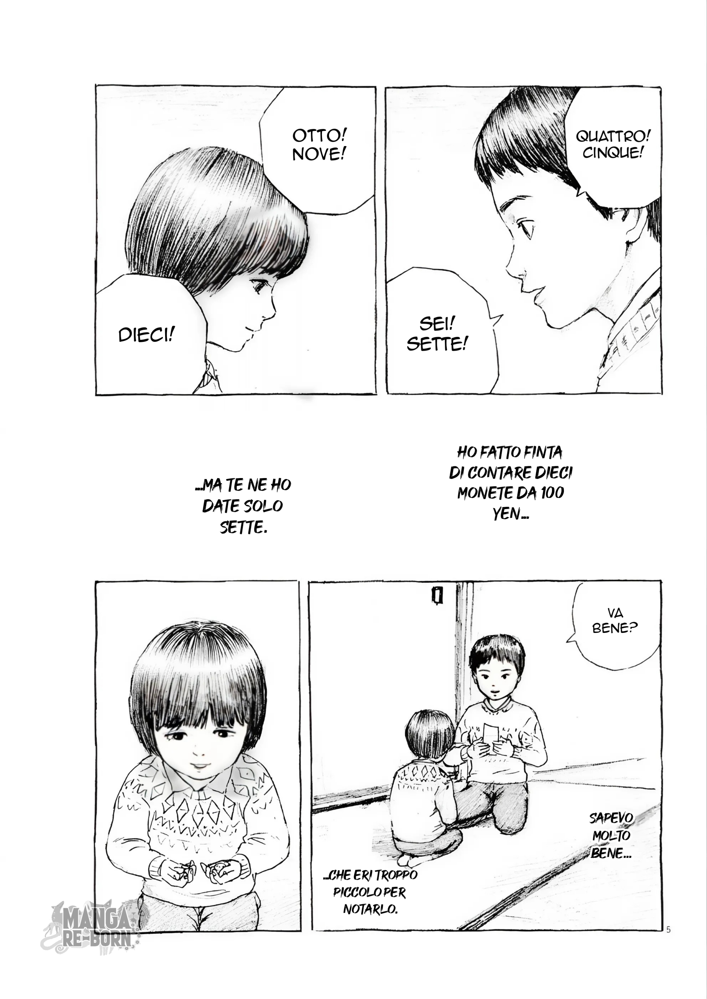 Mabataki no Oto 2. 第6页