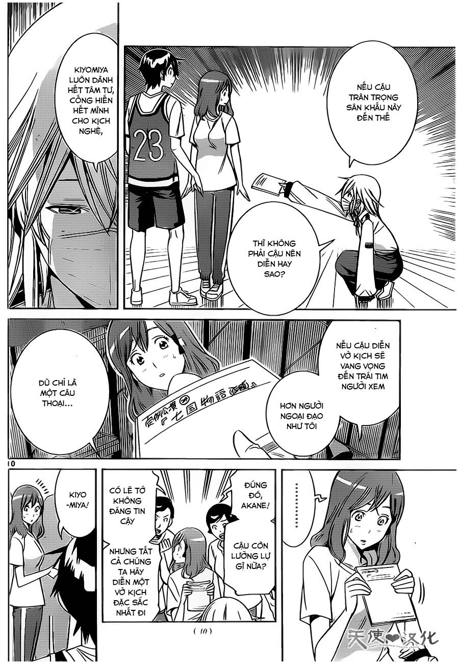 Fureru to Kikoeru Satori và Sou 第12页