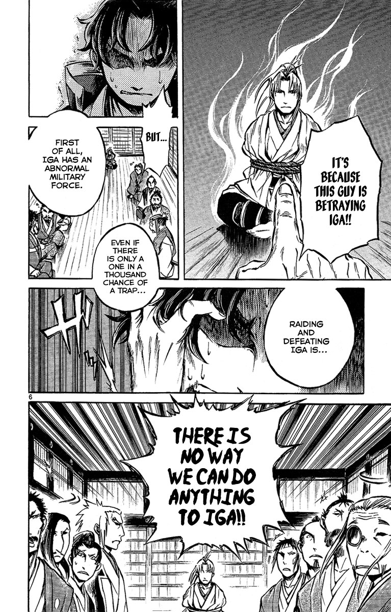 Shinobi no Kuni Vol. 2 Ch. 5 第11页