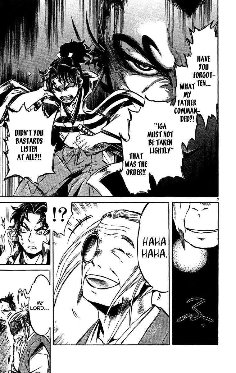 Shinobi no Kuni Vol. 2 Ch. 5 第12页