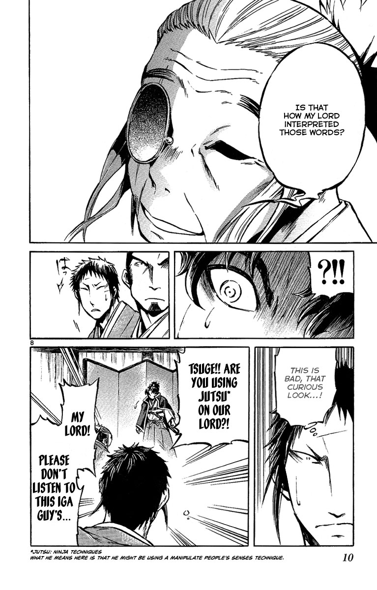 Shinobi no Kuni Vol. 2 Ch. 5 第13页