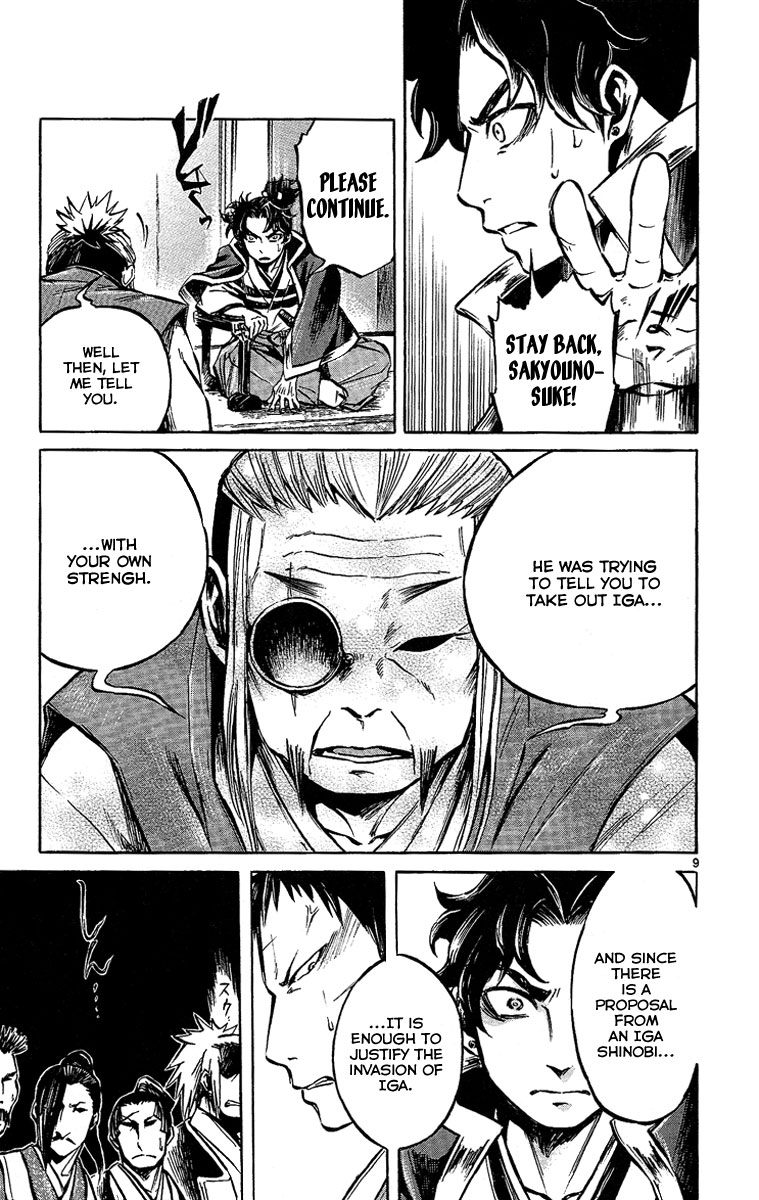 Shinobi no Kuni Vol. 2 Ch. 5 第14页