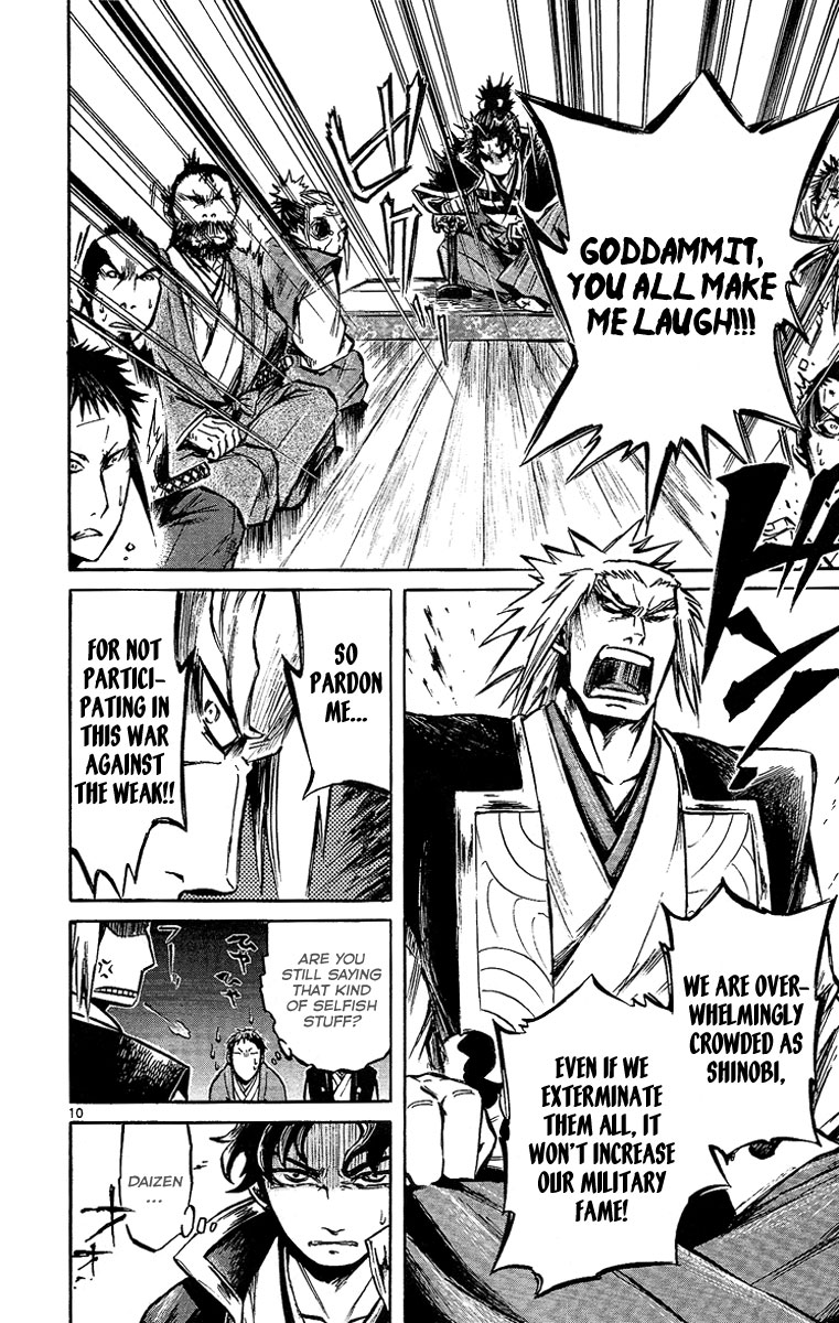 Shinobi no Kuni Vol. 2 Ch. 5 第15页
