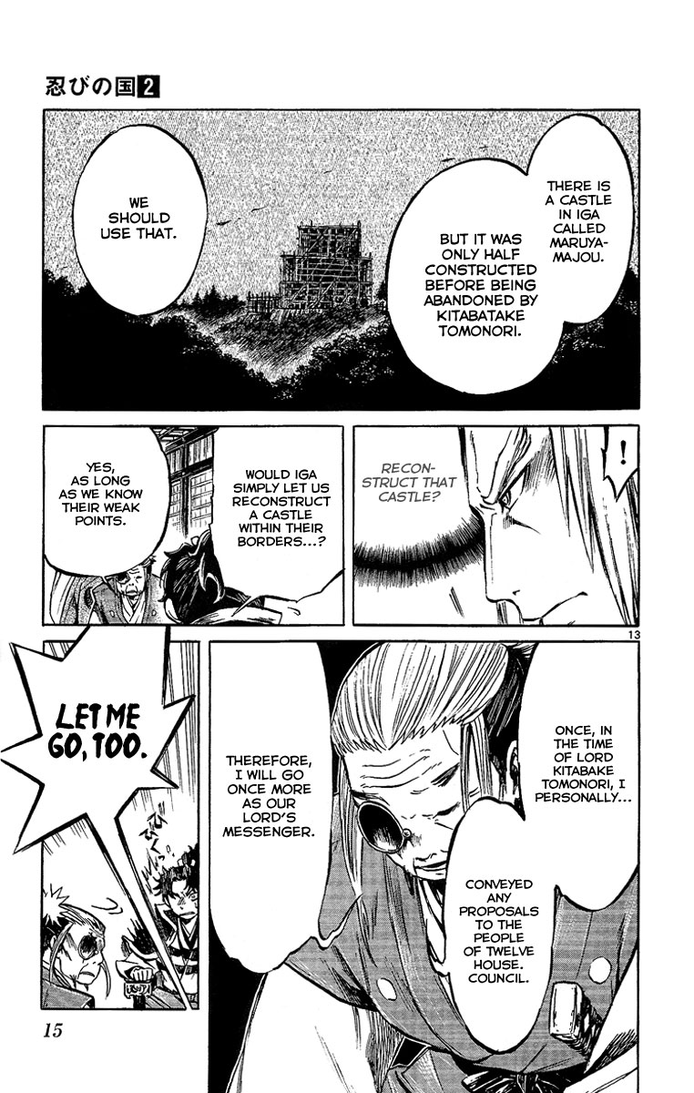 Shinobi no Kuni Vol. 2 Ch. 5 第18页