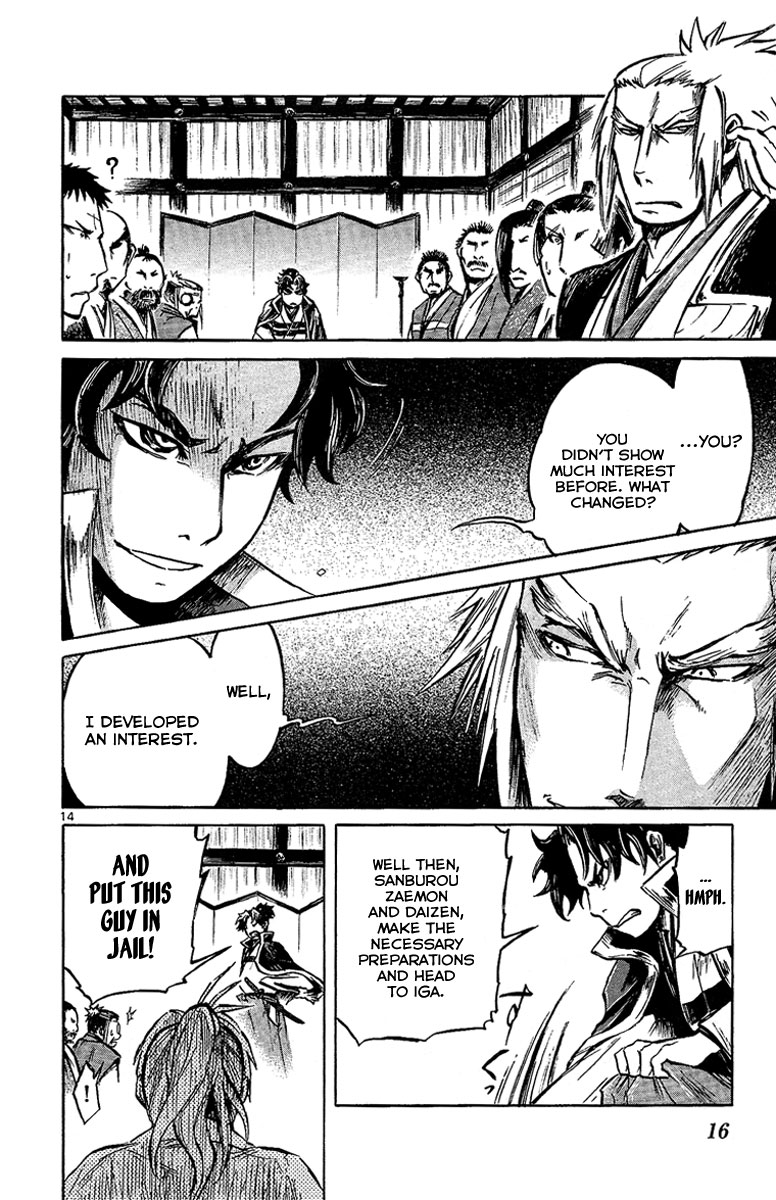 Shinobi no Kuni Vol. 2 Ch. 5 第19页