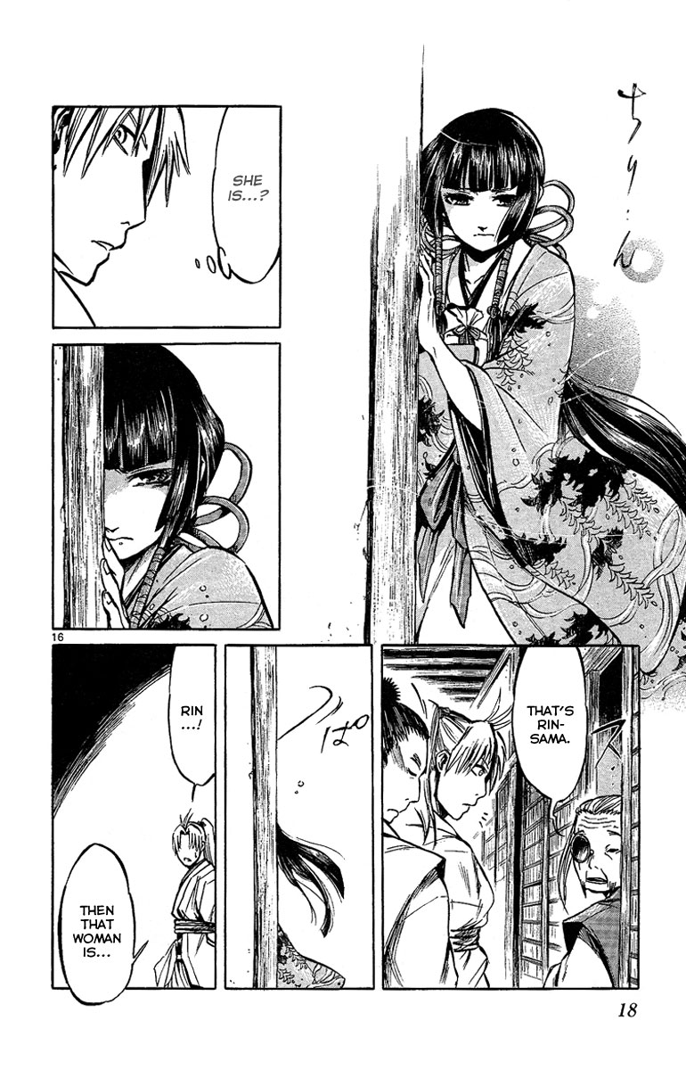 Shinobi no Kuni Vol. 2 Ch. 5 第21页