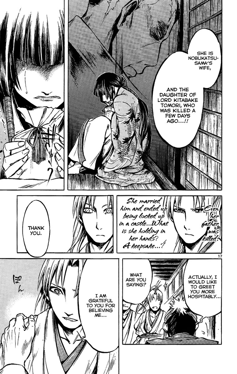 Shinobi no Kuni Vol. 2 Ch. 5 第22页