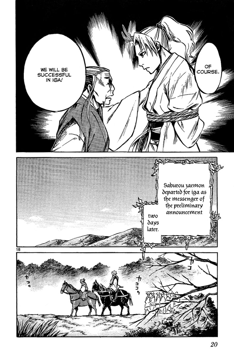 Shinobi no Kuni Vol. 2 Ch. 5 第23页