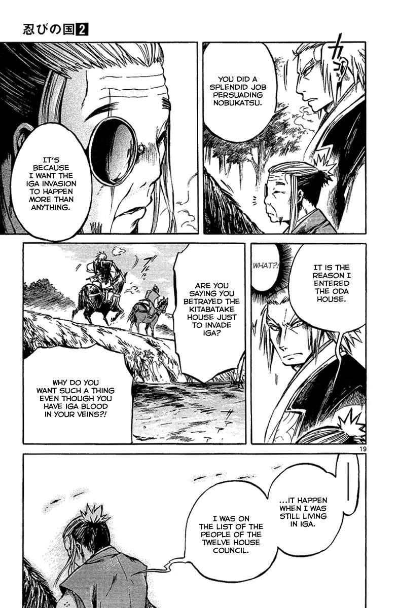 Shinobi no Kuni Vol. 2 Ch. 5 第24页