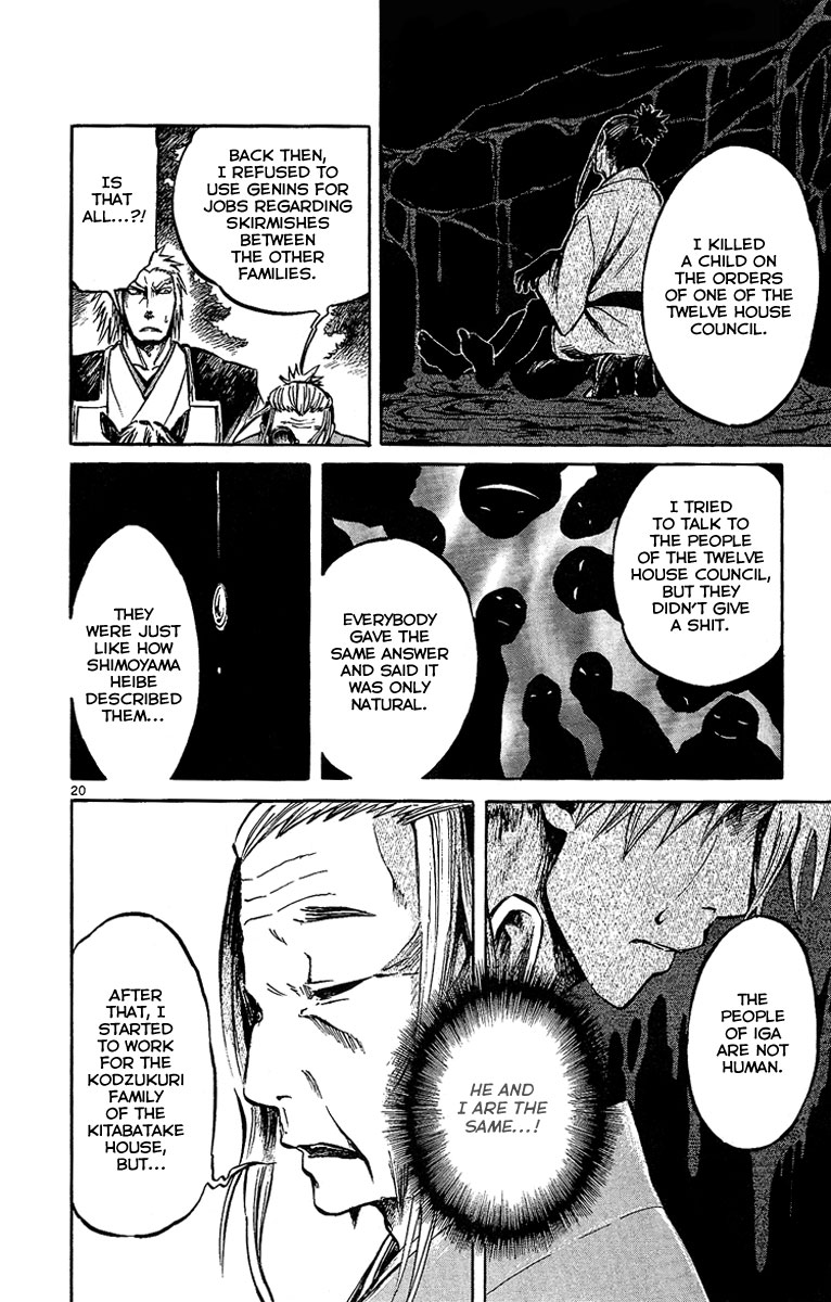 Shinobi no Kuni Vol. 2 Ch. 5 第25页