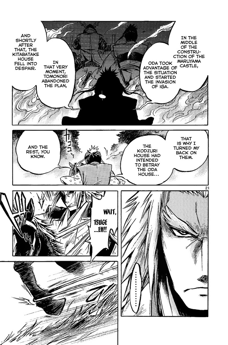 Shinobi no Kuni Vol. 2 Ch. 5 第26页