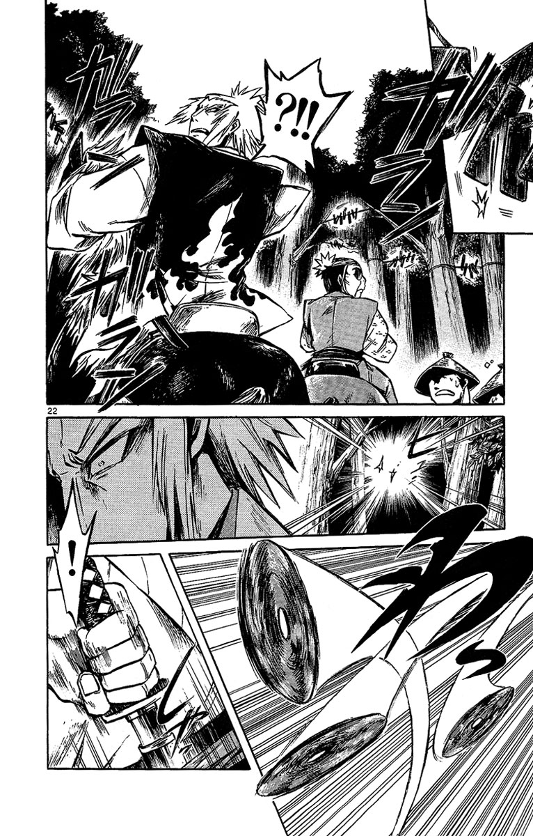 Shinobi no Kuni Vol. 2 Ch. 5 第27页