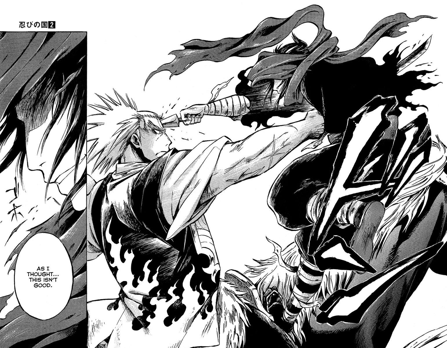 Shinobi no Kuni Vol. 2 Ch. 5 第33页