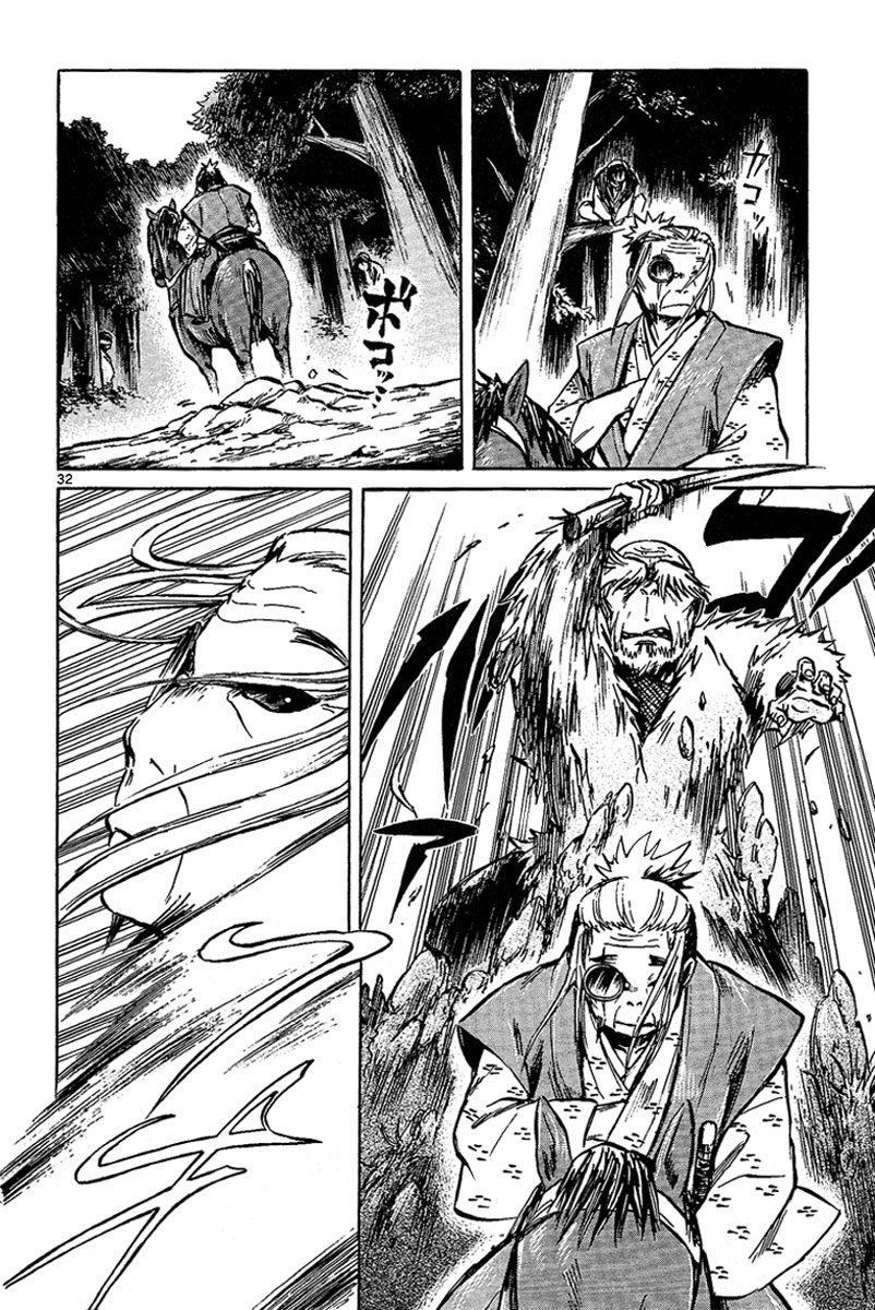 Shinobi no Kuni Vol. 2 Ch. 5 第36页