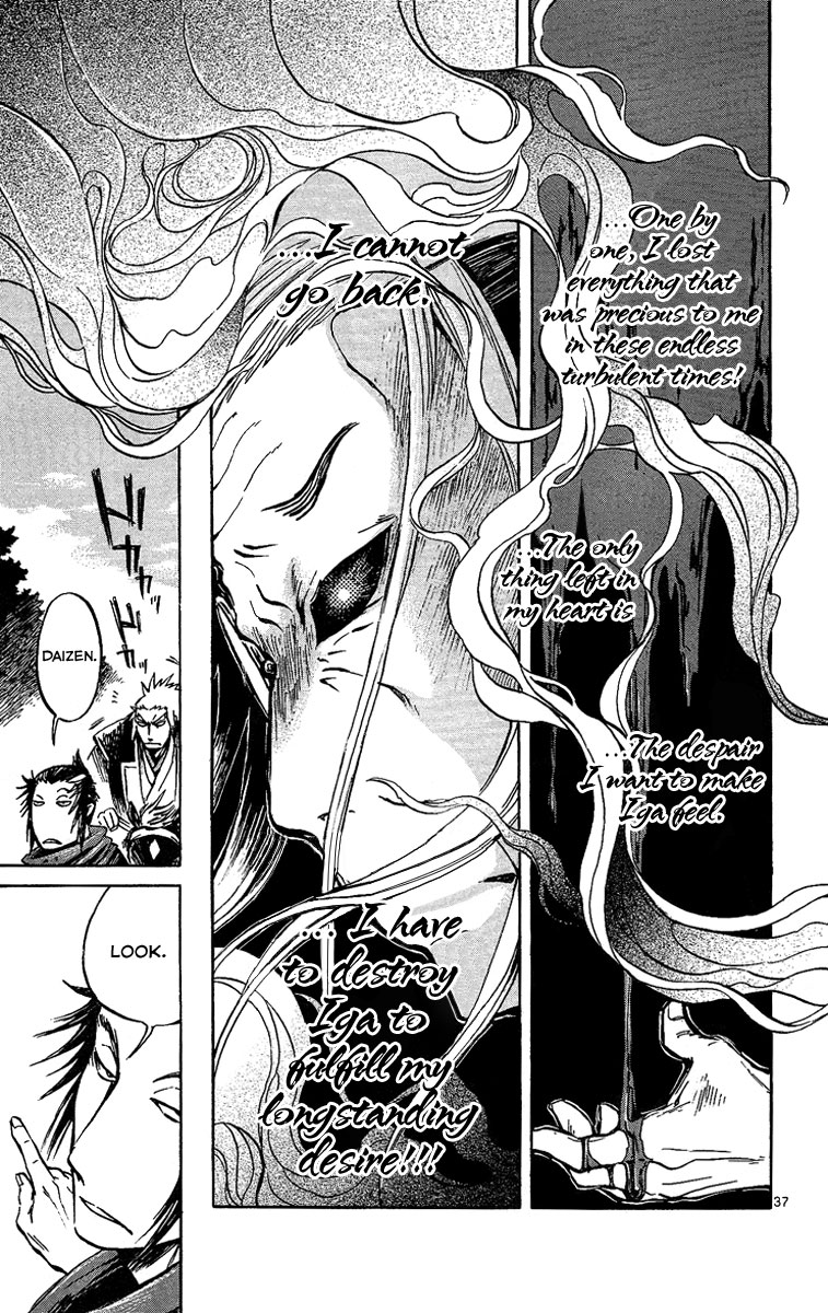 Shinobi no Kuni Vol. 2 Ch. 5 第41页